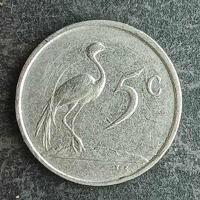 逸泉钱币2026第十四场世界各国散币纪念币A1214-1613 - 1563 南非5分