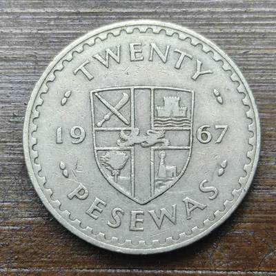 【铜匠收藏】★第142★散币专场 不寄存，30包邮。不满30元，支付5元运费。《接受代拍 代送NGC评级》 - 89【无寄存】加纳 1967年 20比塞瓦