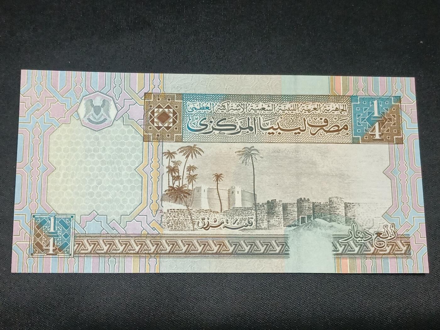 【游宝拍卖】乙巳蛇年第115期 蛇年收官场 利比亚-1/4第纳尔【全新UNC】