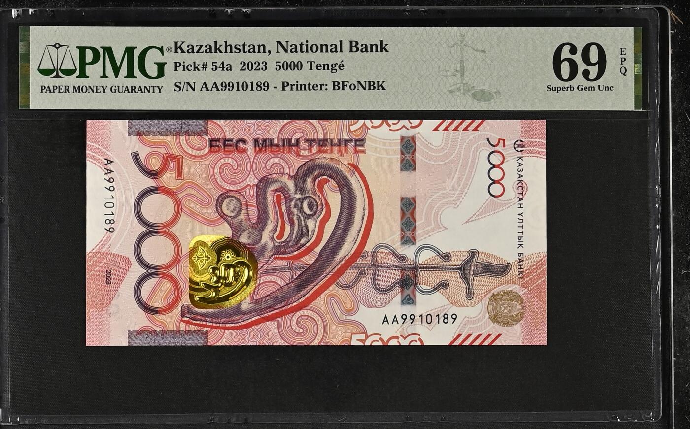《艾美收藏》第230期-2.1周日外币年前精品场 哈萨克斯坦2023年首发AA冠5000坚戈PMG69E超高亚军分倒置号 难上分冠军70分仅1张 金雕 Pick#54a