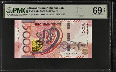 《艾美收藏》第230期-2.1周日外币年前精品场 - 哈萨克斯坦2023年首发AA冠5000坚戈PMG69E超高亚军分倒置号 难上分冠军70分仅1张 金雕 Pick#54a