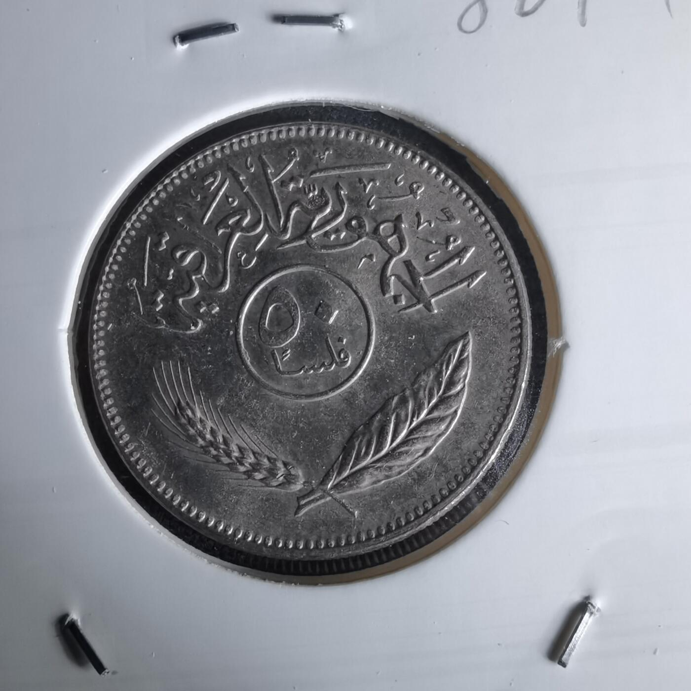 沼泽如烟--第980场 伊拉克