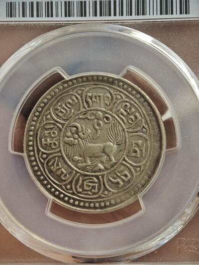 2026年1月捡漏拍 - (1916) 15-50 中国西藏雪阿银币