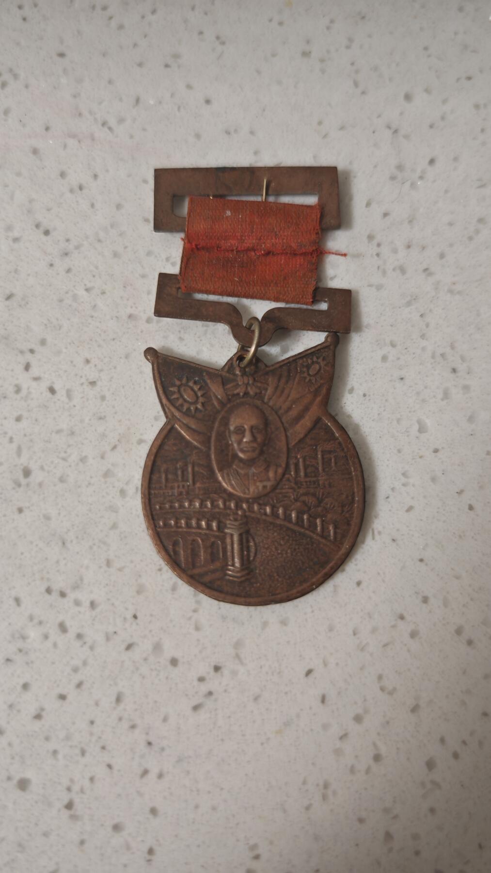 纪念章 抗战纪念章自辩