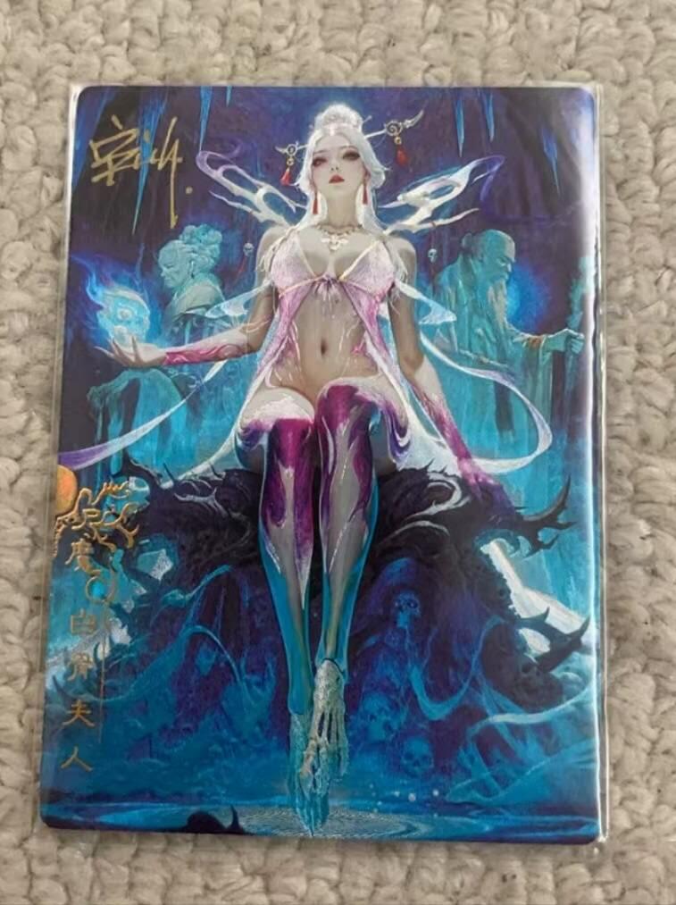 春节前倒数第二场！！龙虎卡牌-七四场（满200元包邮，无佣金，每周六结拍，欢迎送拍） 【亲签 编号02】冷烫粗闪卡 奇点 玄灵谱  宗rich - 白骨夫人