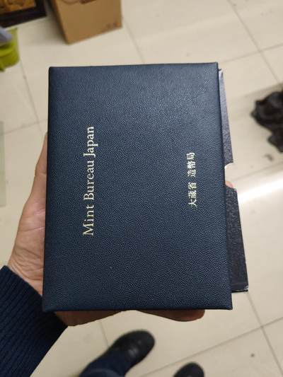 日本精制币普制币 - 日本精制套币一盒