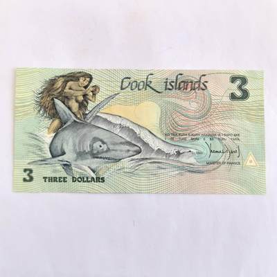 各国外币第110期 - 库克群岛3元 全新