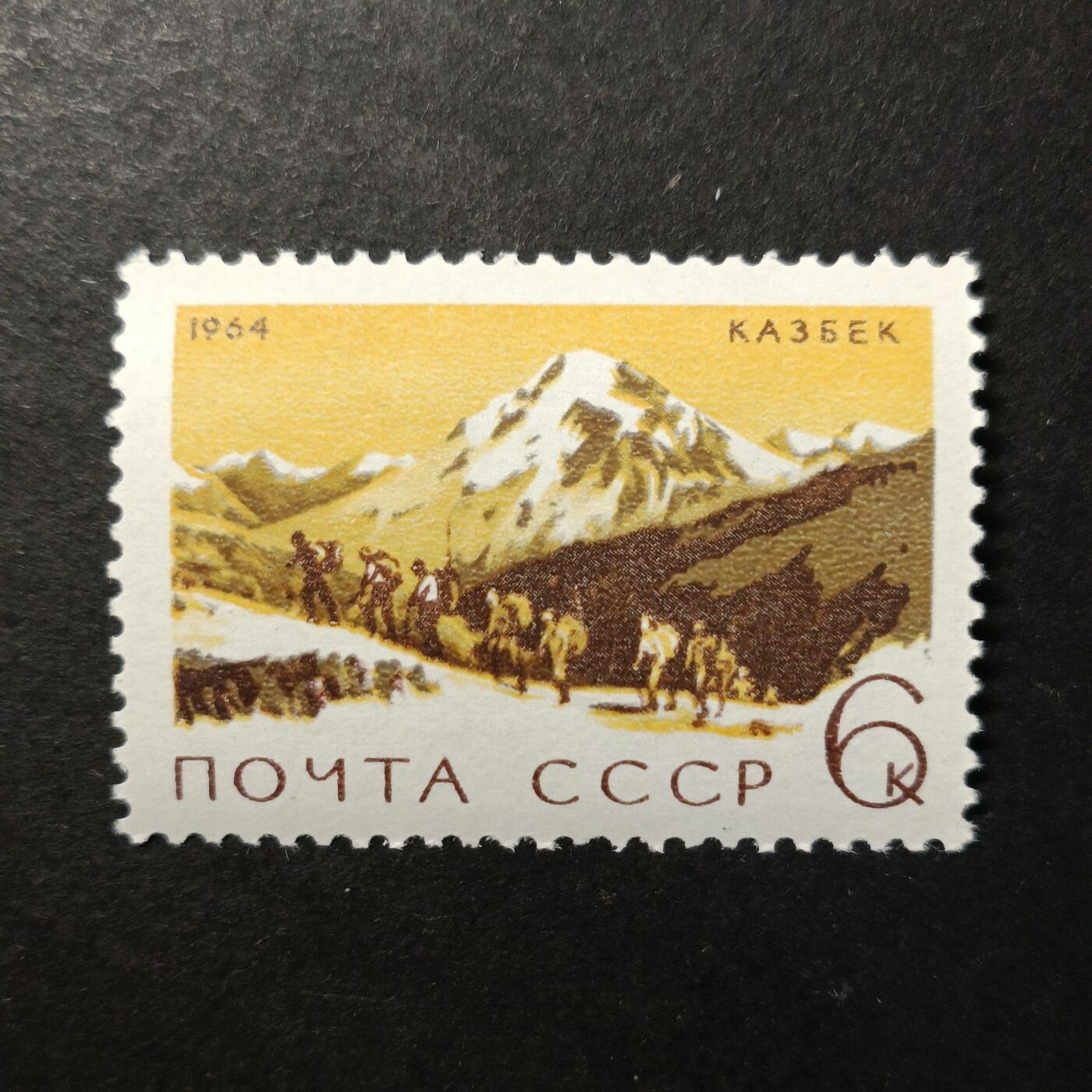 嘉禾收藏    【第453期】            无佣金、可寄存、满30元包邮 苏联邮票