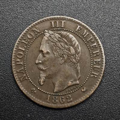 【淘币小摊】限时拍第八百五十七拍  老铜币场  满百包邮可预留两周  周一统一发货  - 法国1862年拿破仑三世2分铜币
