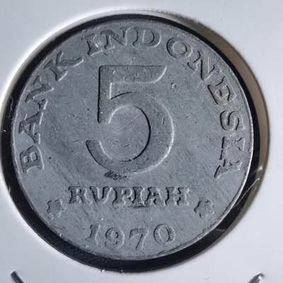 沼泽如烟--第980场 - 印度尼西亚1970年5卢比