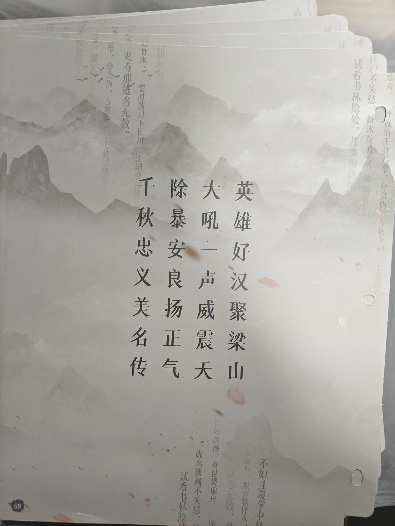 天玑星卡拍第166期《1.29周四截拍》持续收拍收评中 满赠卡需备注