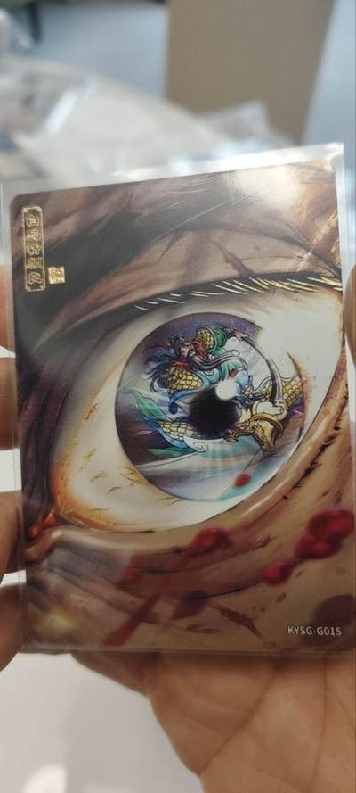 秋原瞳的小店第三十五期（年终大促2/3.进货入册的千万别错过，年味越来越浓了，无限接近快乐的时候那是最快乐的） - 卡游三国千古一瞬——关羽