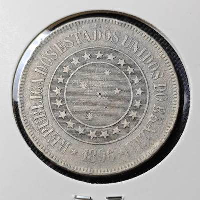 KK钱币收藏小铺  第390期  2月预留时间 周末发货 -  1889巴西200瑞斯镍币