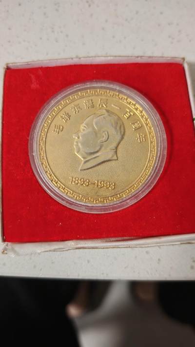 纪念章 - 伟人诞辰100周年纪念章一枚