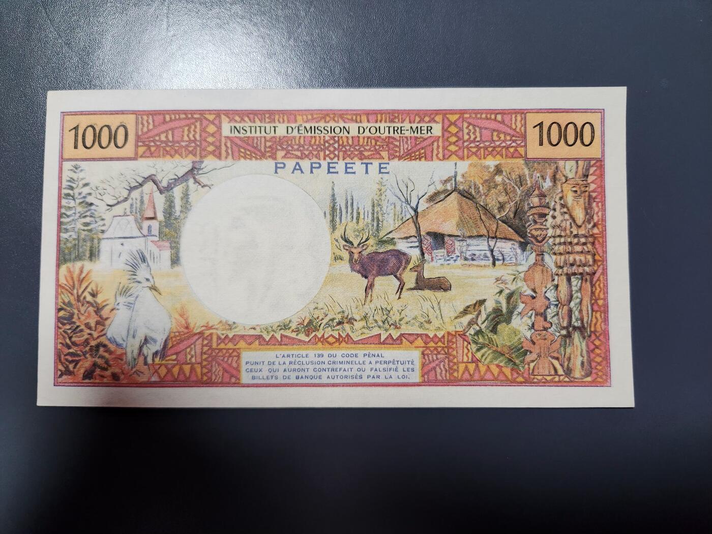 1月29号晚上8点 外国纸币自动截拍第15场