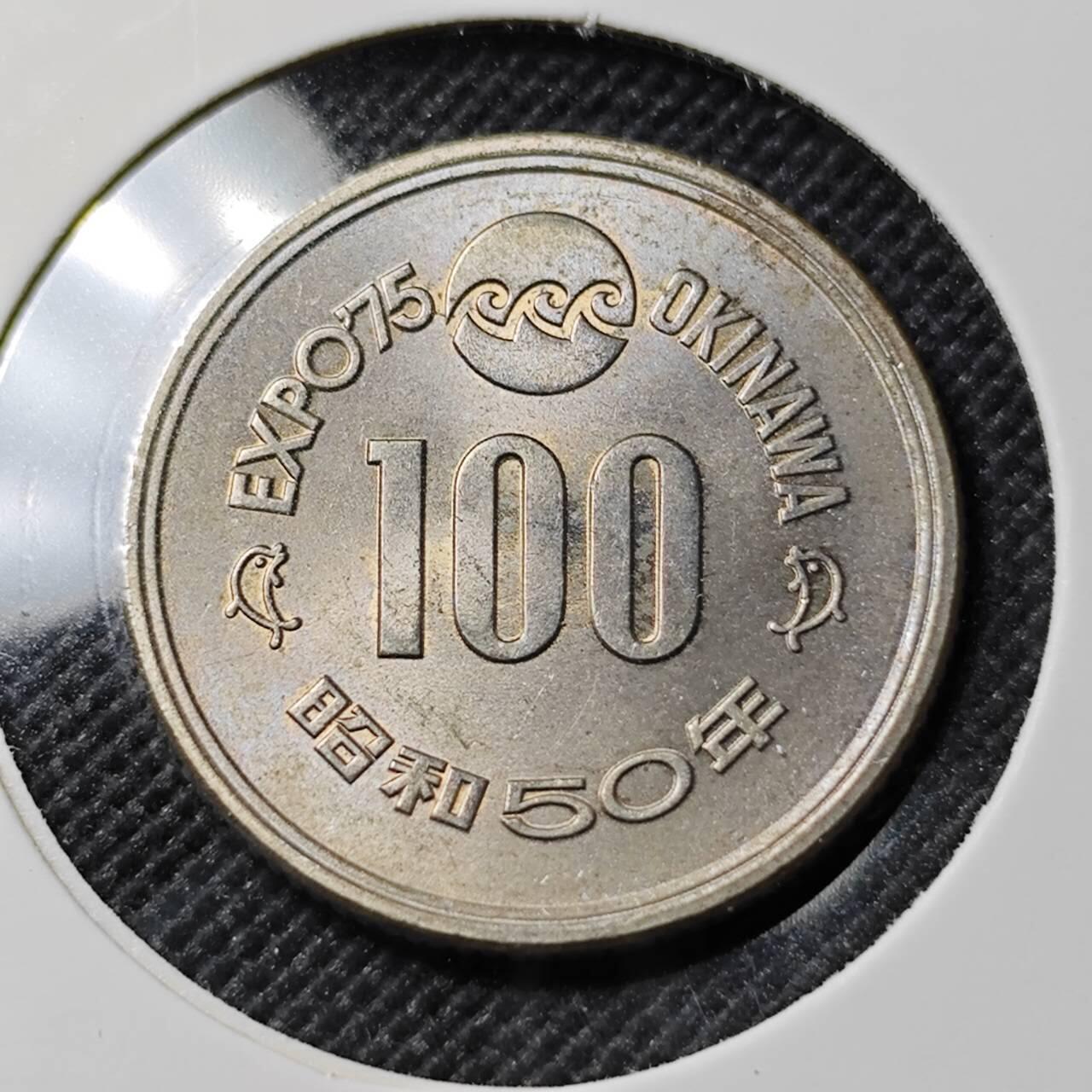 KK钱币收藏小铺  第390期  2月预留时间 周末发货  日本100円纪念币