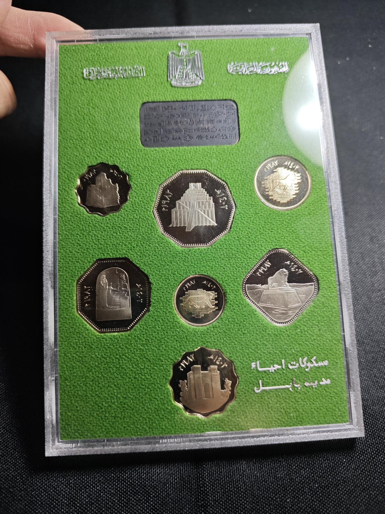 KK钱币收藏小铺  第400期  百期特拍（四拍之四）2月预留时间 周末发货  伊拉克古巴比伦精制套币 盒证齐全 带黑雕牌