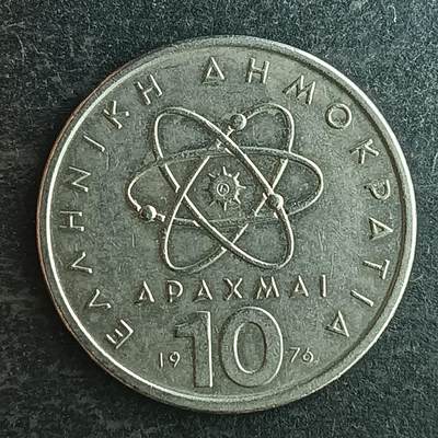 逸泉钱币2026第十四场世界各国散币纪念币A1214-1613 - 1446 希腊10德拉克马