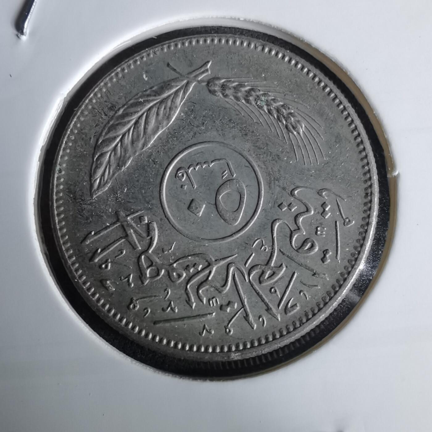 沼泽如烟--第980场 伊拉克