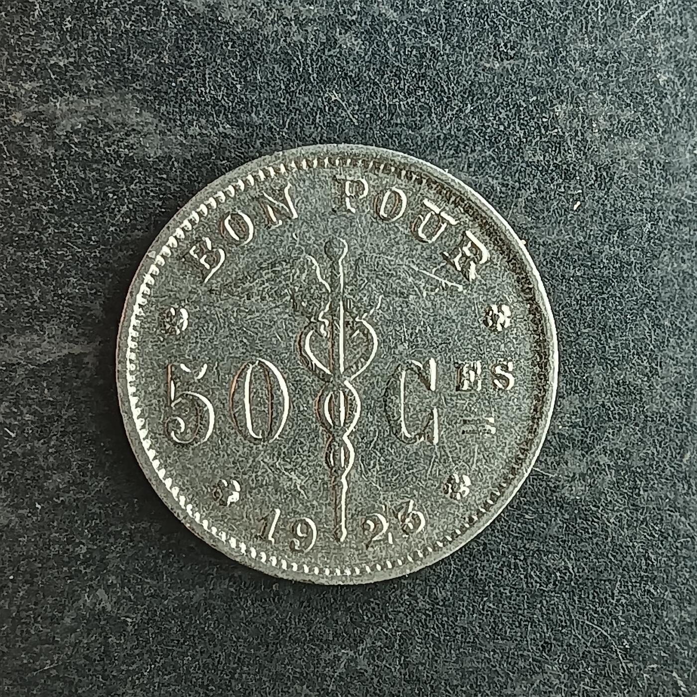 逸泉钱币2026第十四场世界各国散币纪念币A1214-1613 1399 比例是50分小硬币