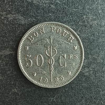 逸泉钱币2026第十四场世界各国散币纪念币A1214-1613 - 1399 比例是50分小硬币