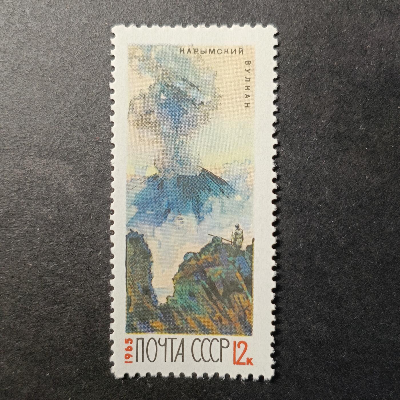 嘉禾收藏    【第453期】            无佣金、可寄存、满30元包邮 苏联邮票