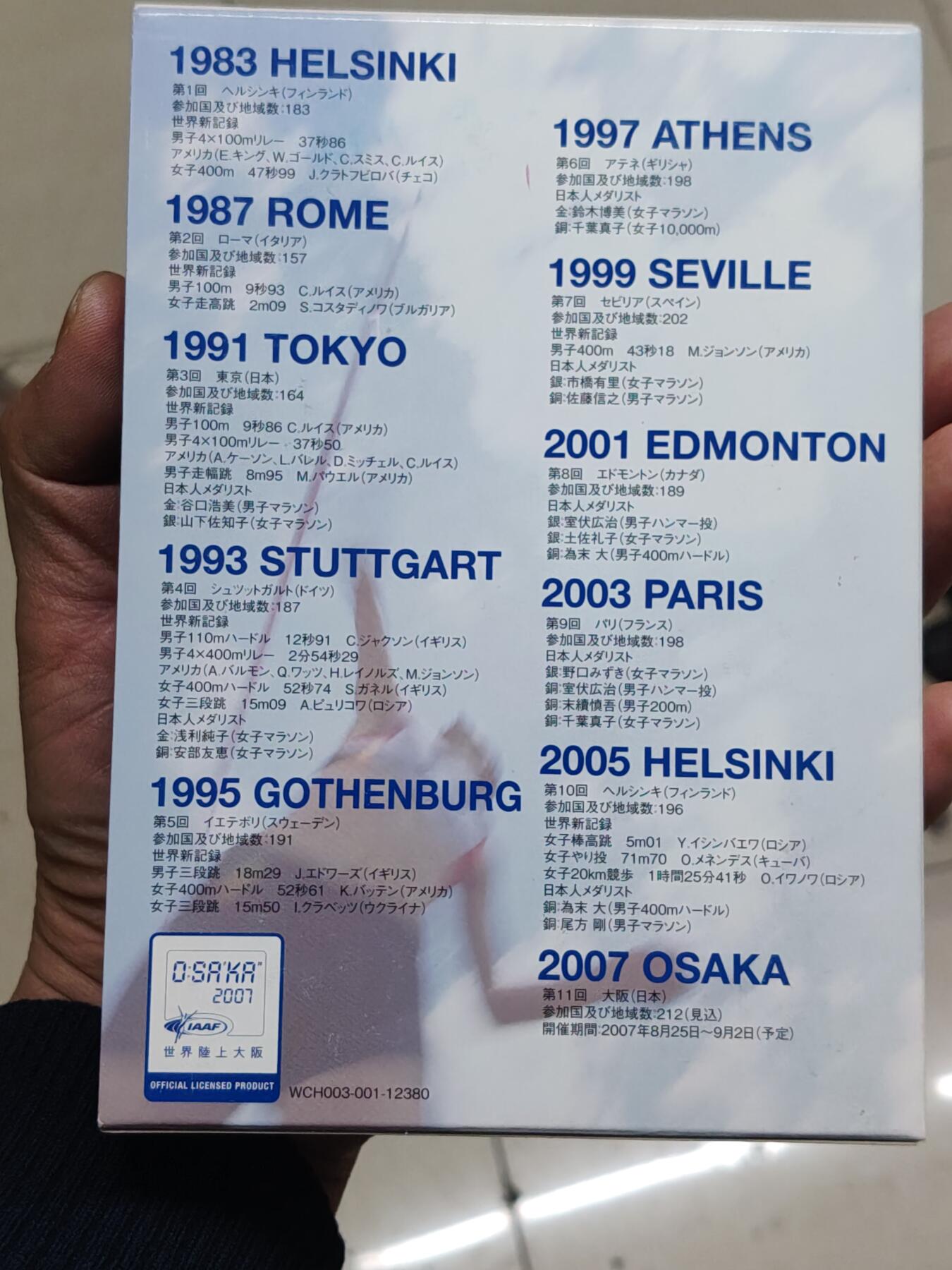 日本精制币普制币 日本精制套币带20克925银章