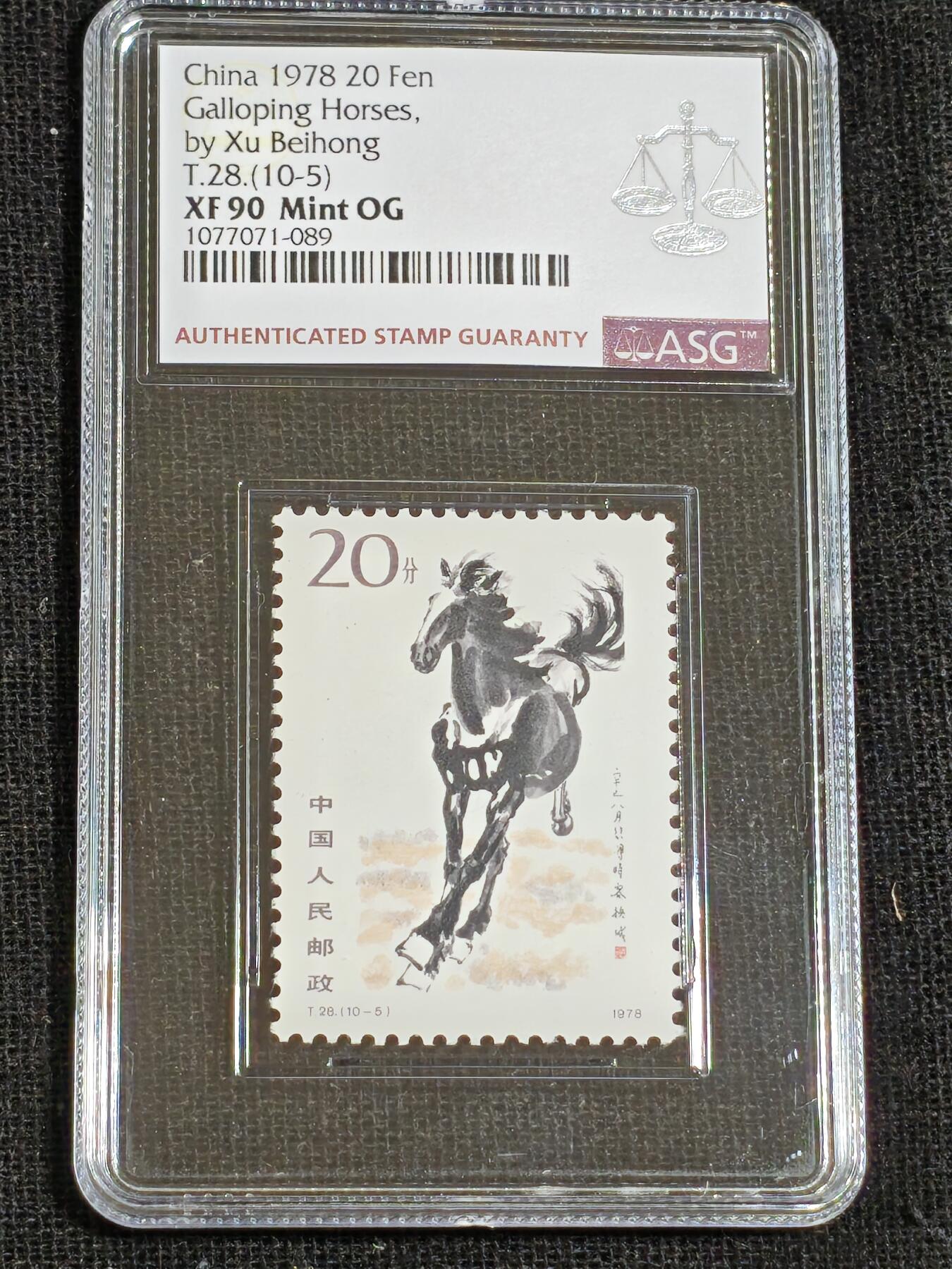 刘世昌艺术品销售中心～虎踞龙蟠*金杨在线联拍群第516期