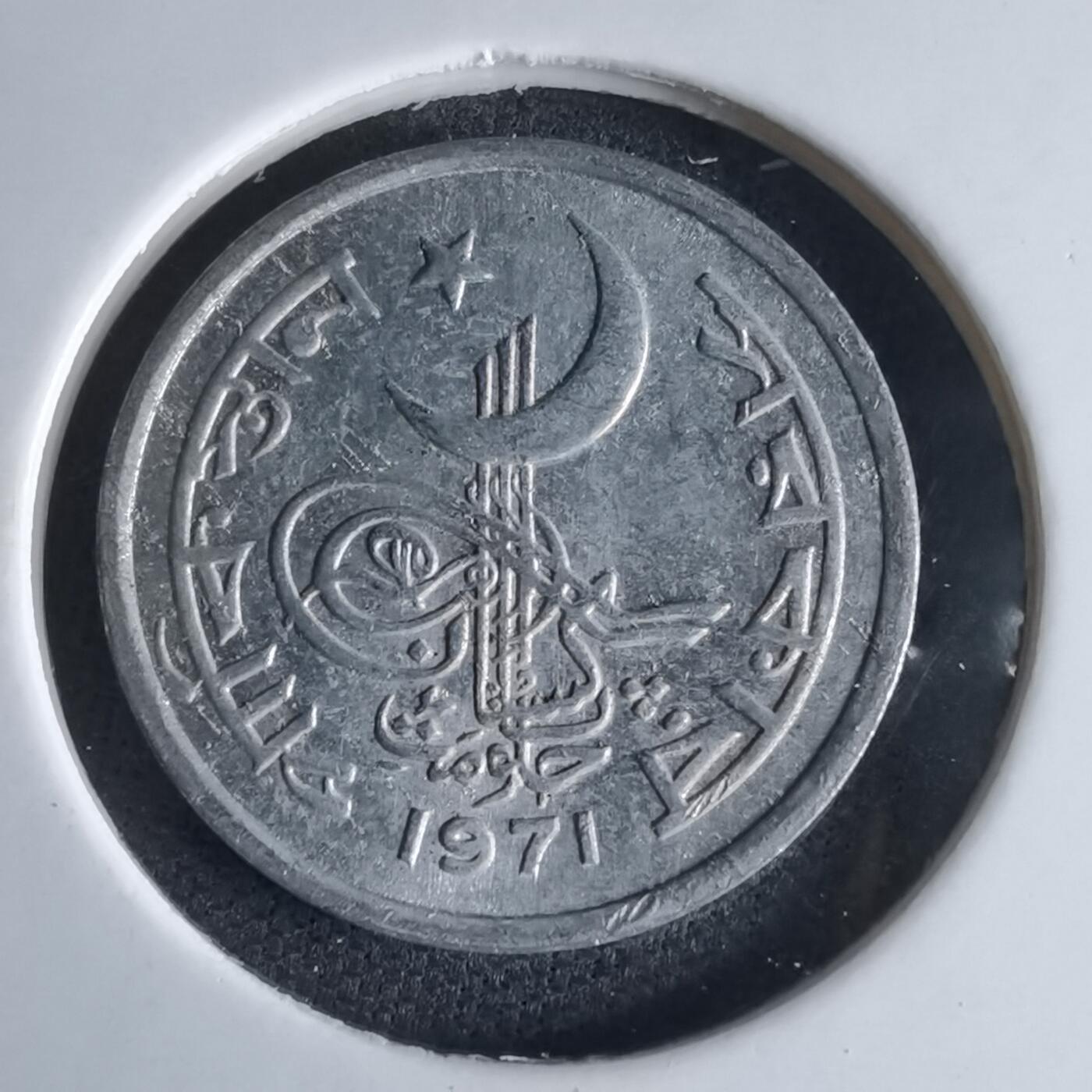 沼泽如烟--第980场 巴基斯坦1971年1派沙