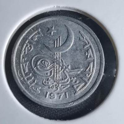 沼泽如烟--第980场 - 巴基斯坦1971年1派沙