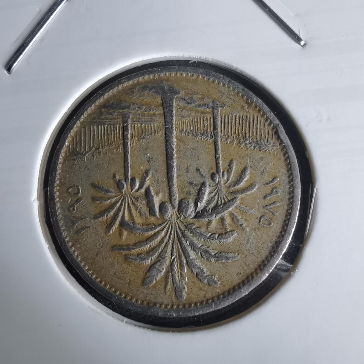 沼泽如烟--第980场 伊拉克