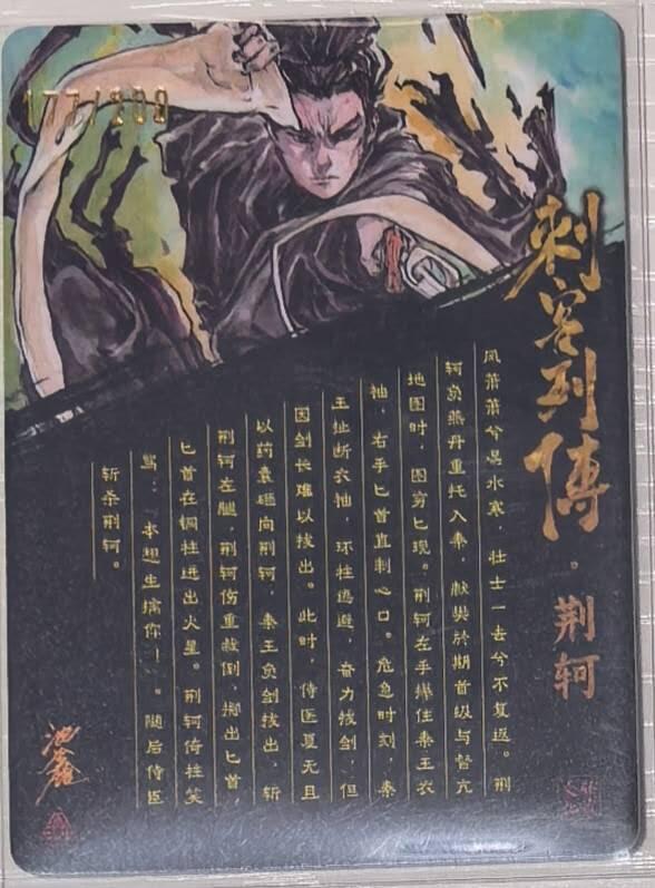 亡灵潮玩 马年第二场 2月3日 晚8点截拍