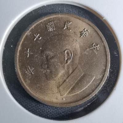 沼泽如烟--第979场 - 民国七十年一元