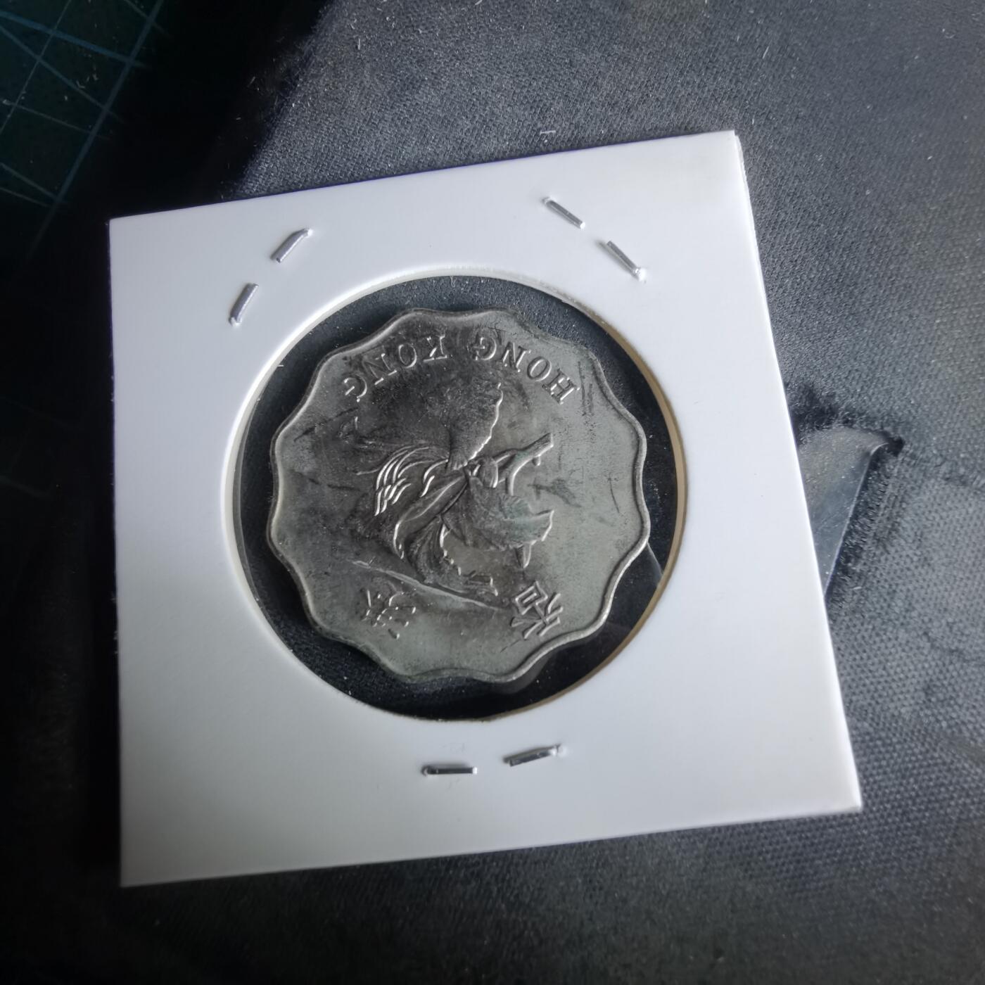 沼泽如烟--第980场 香港1997年二元纪念币