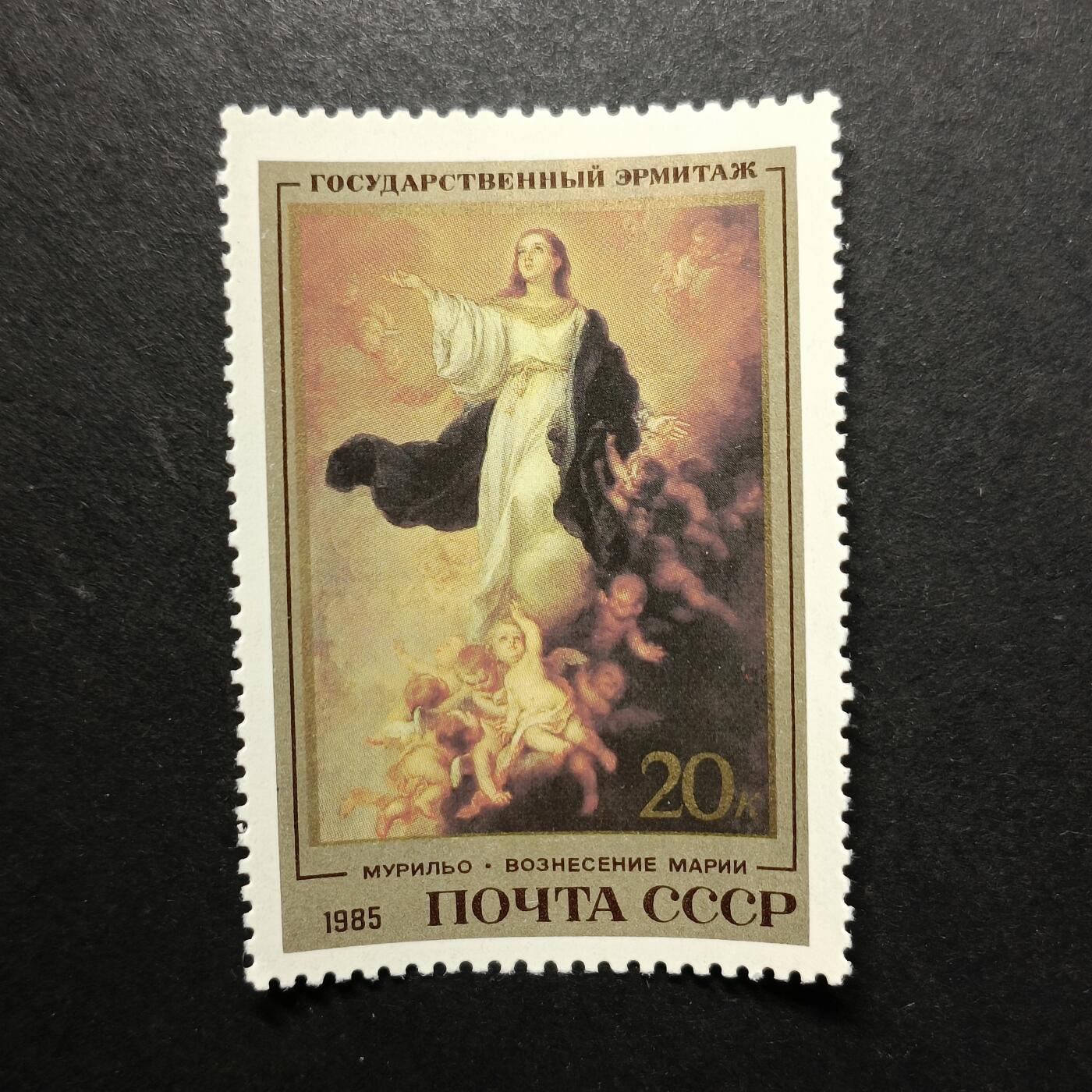 嘉禾收藏    【第453期】            无佣金、可寄存、满30元包邮 苏联邮票