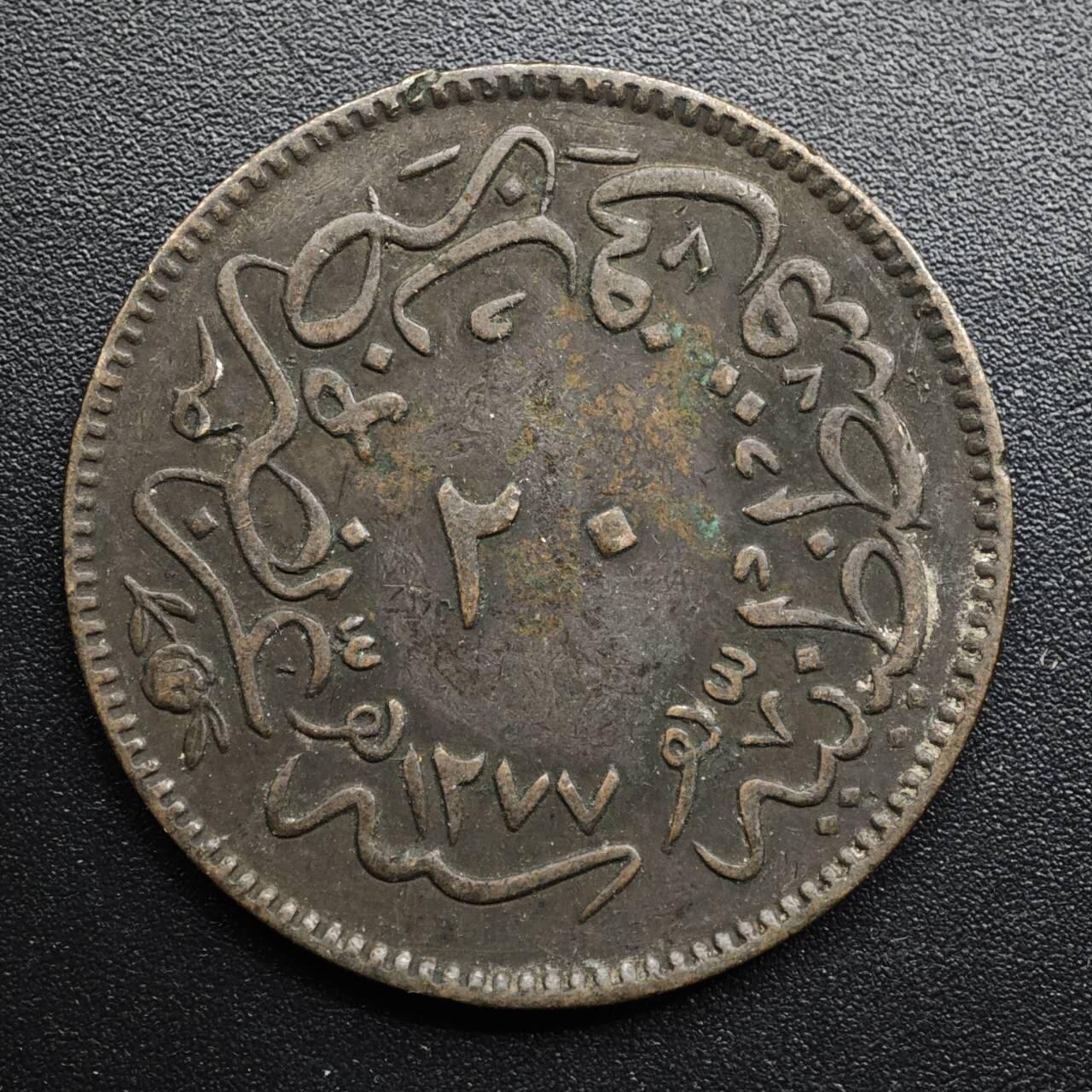 【淘币小摊】限时拍第八百五十七拍  老铜币场  满百包邮可预留两周  周一统一发货  奥斯曼土耳其20帕铜币