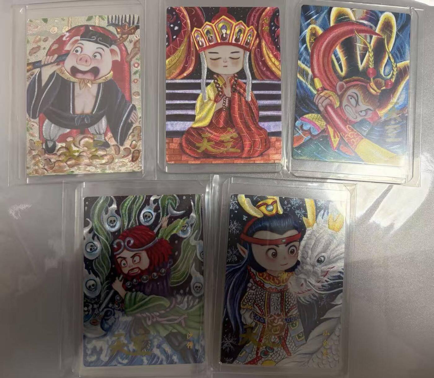 春节前倒数第二场！！龙虎卡牌-七四场（满200元包邮，无佣金，每周六结拍，欢迎送拍） 【亲签】粗闪5张 山河潮玩 天空 - 西游师徒五人 一套