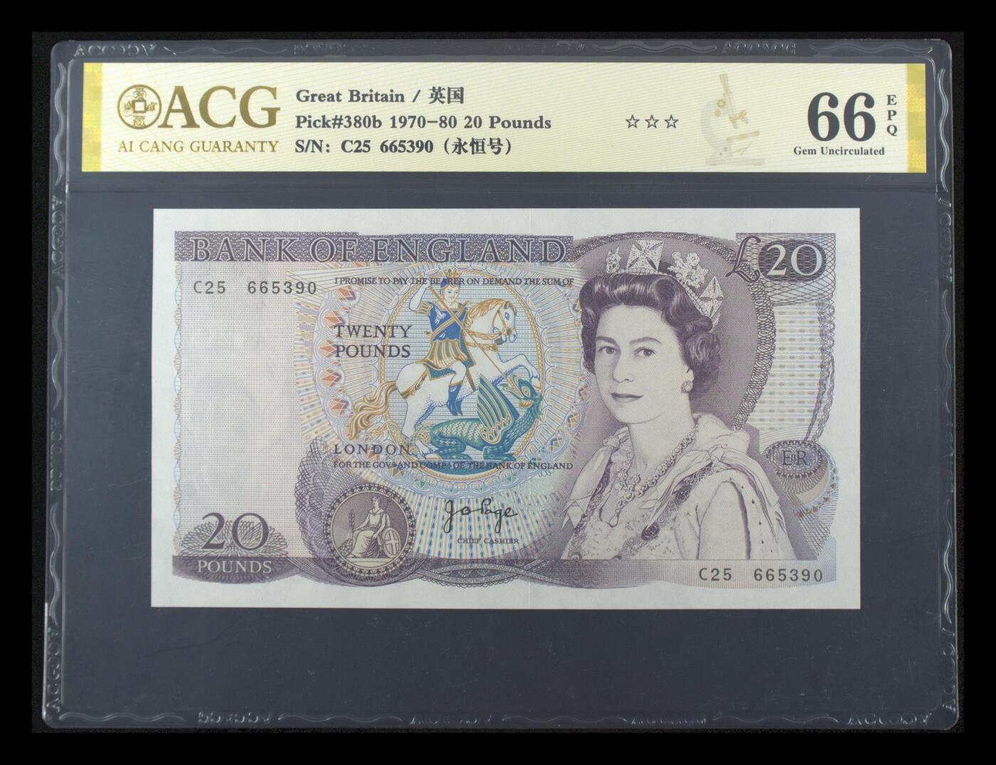 《艾美收藏》第230期-2.1周日外币年前精品场