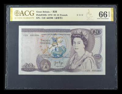 《艾美收藏》第230期-2.1周日外币年前精品场 - 英国D序列1970-80年20镑爱藏评级66E无47 Page签名 Pick#380b