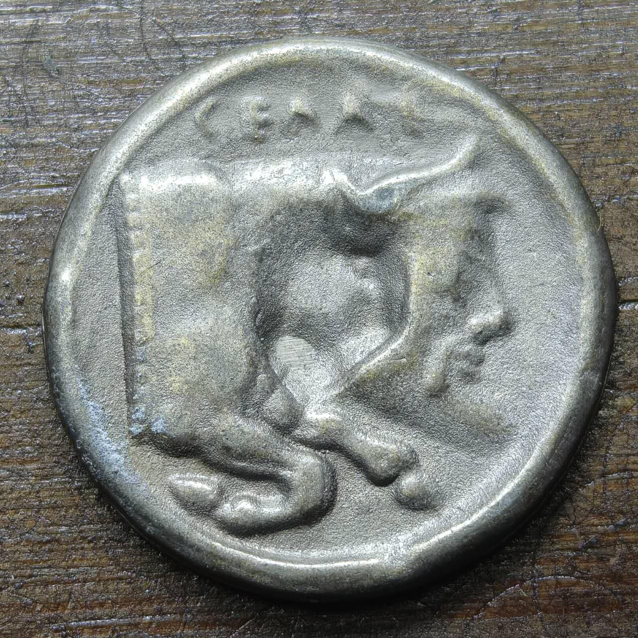 【铜匠收藏】★第142★散币专场 不寄存，30包邮。不满30元，支付5元运费。《接受代拍 代送NGC评级》 93【无寄存】古希腊复刻打制币一枚