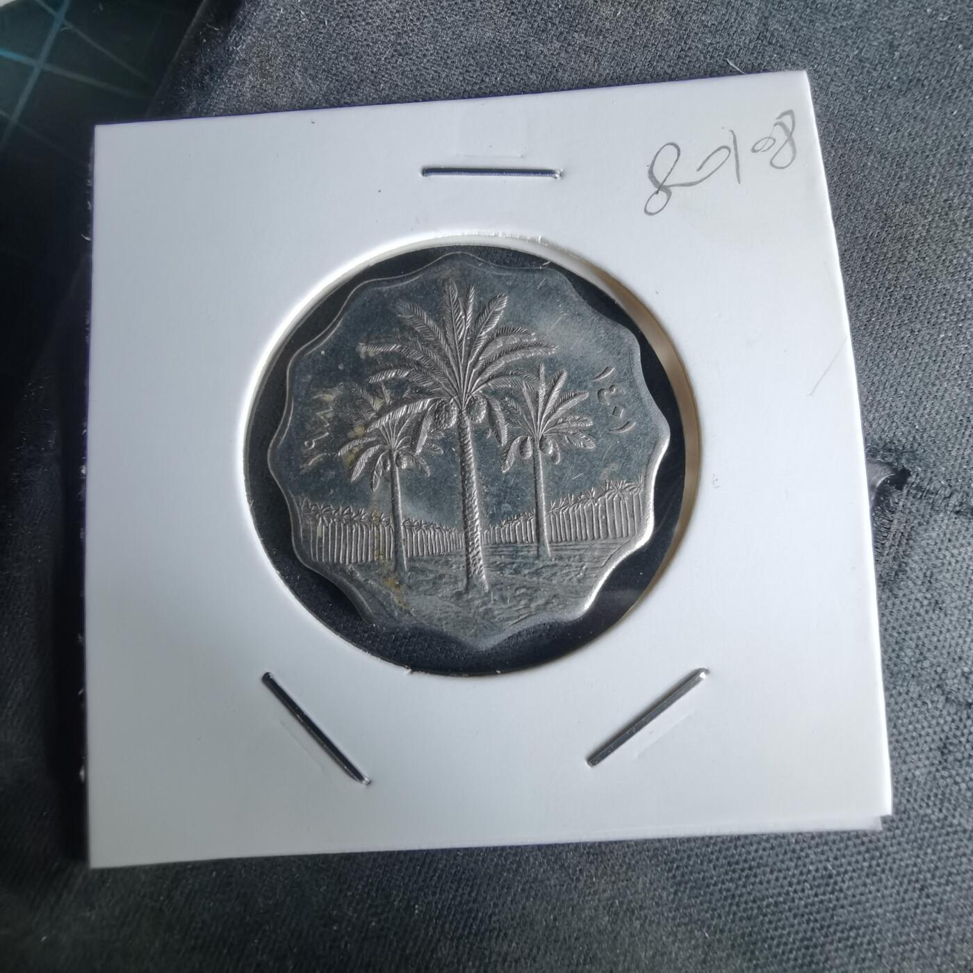 沼泽如烟--第980场 伊拉克