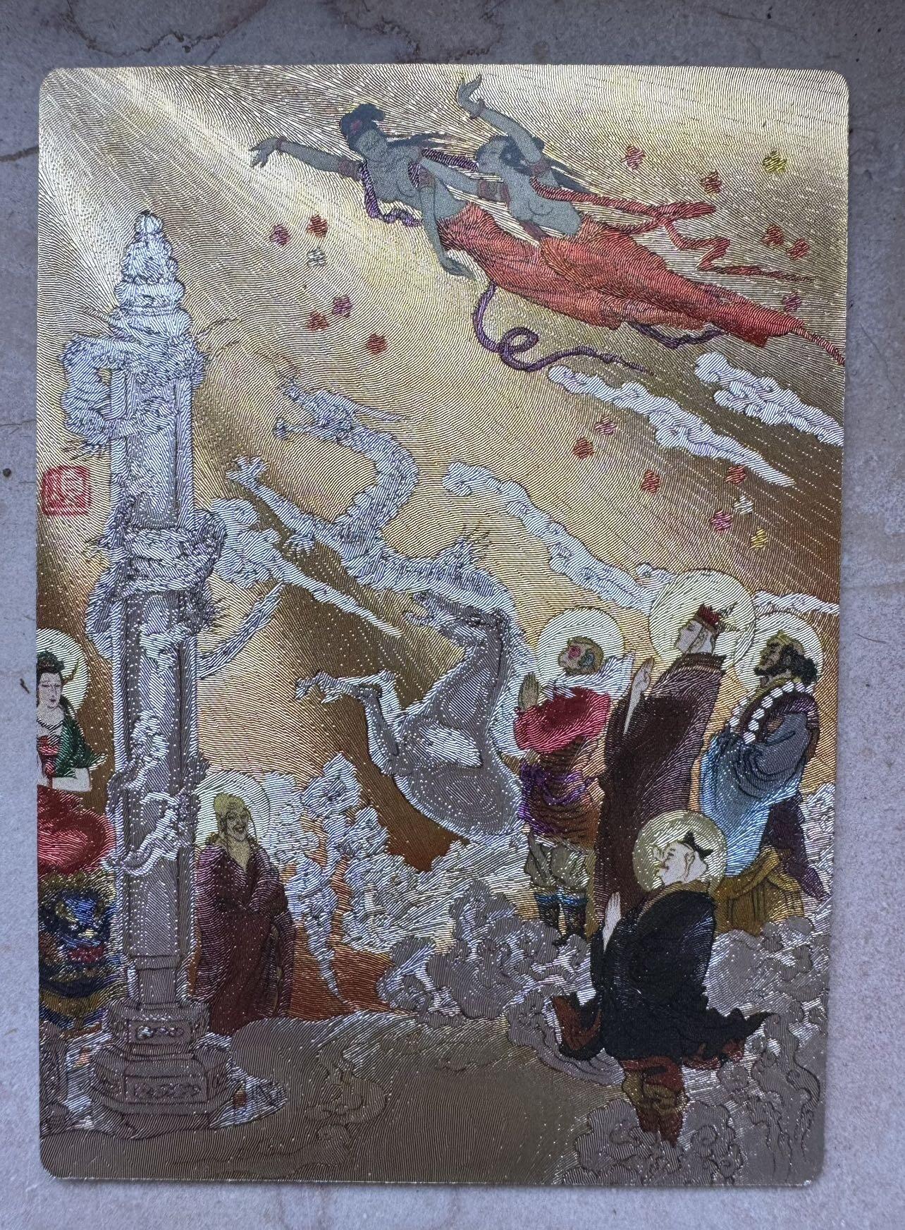 月落卡牌大清仓第5期 项维仁新绘五虎+五圣成真   粗闪卡一套