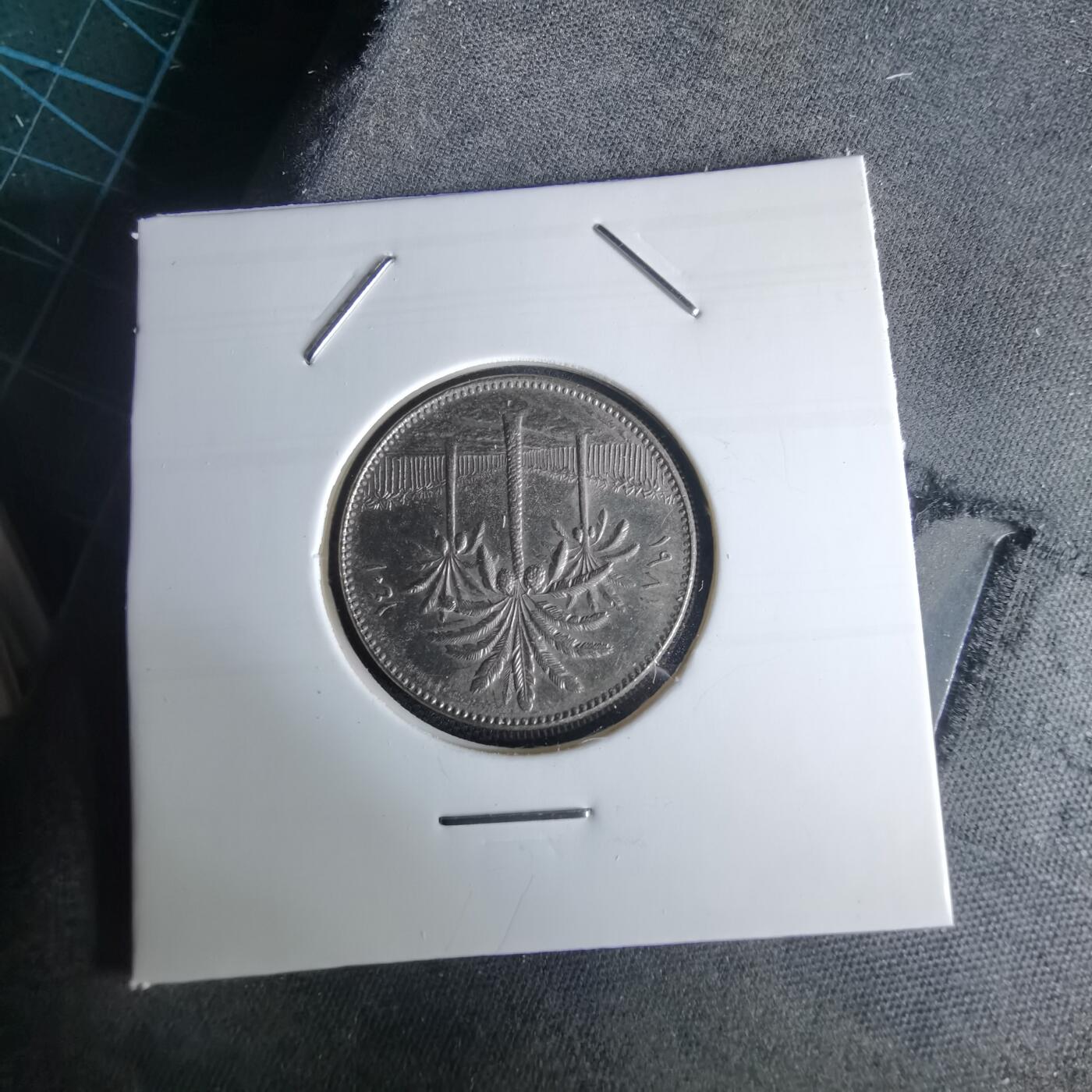 沼泽如烟--第980场 伊拉克