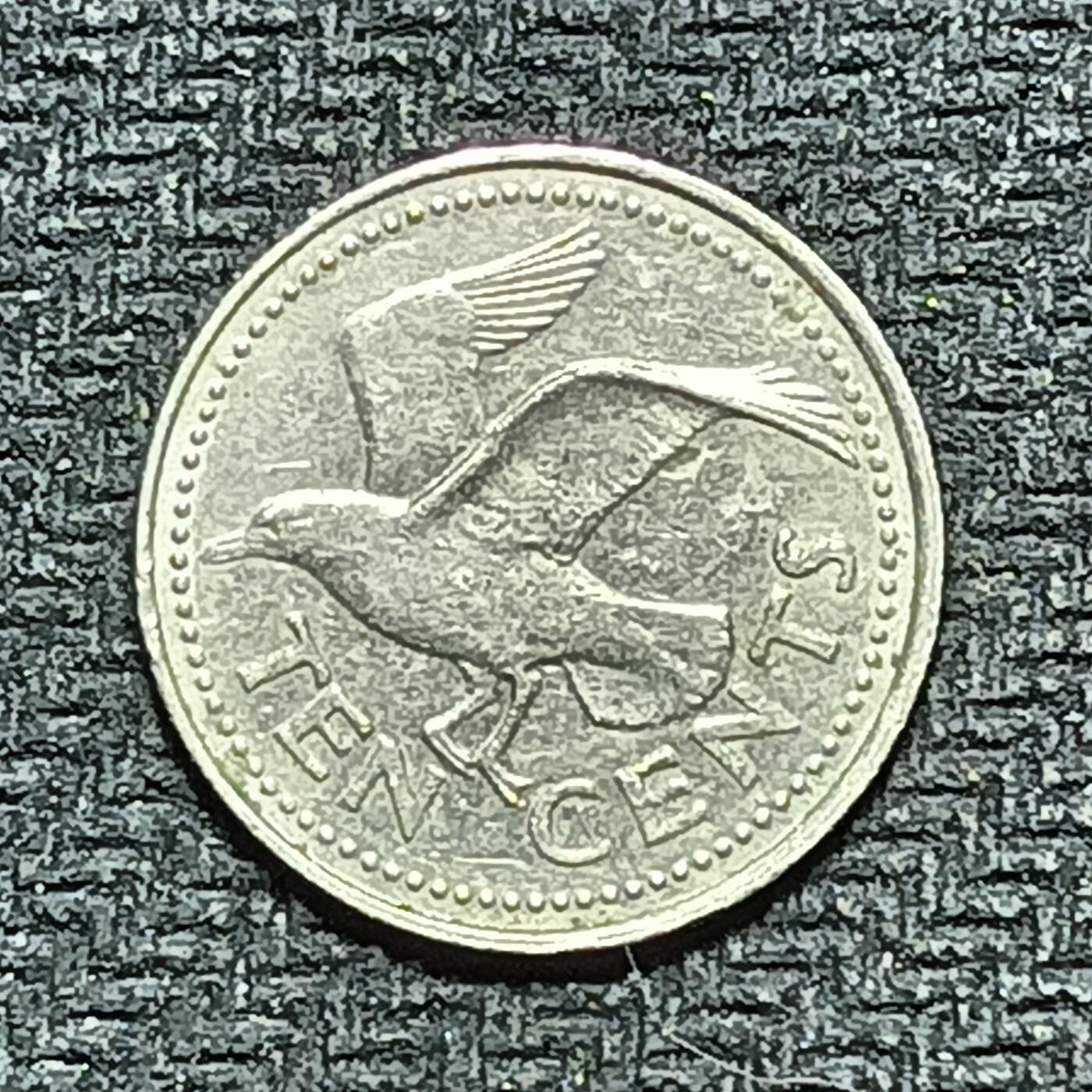 逸泉钱币2026B世界钱币纪念币纸币第八组B831-1230 965巴巴多斯10分