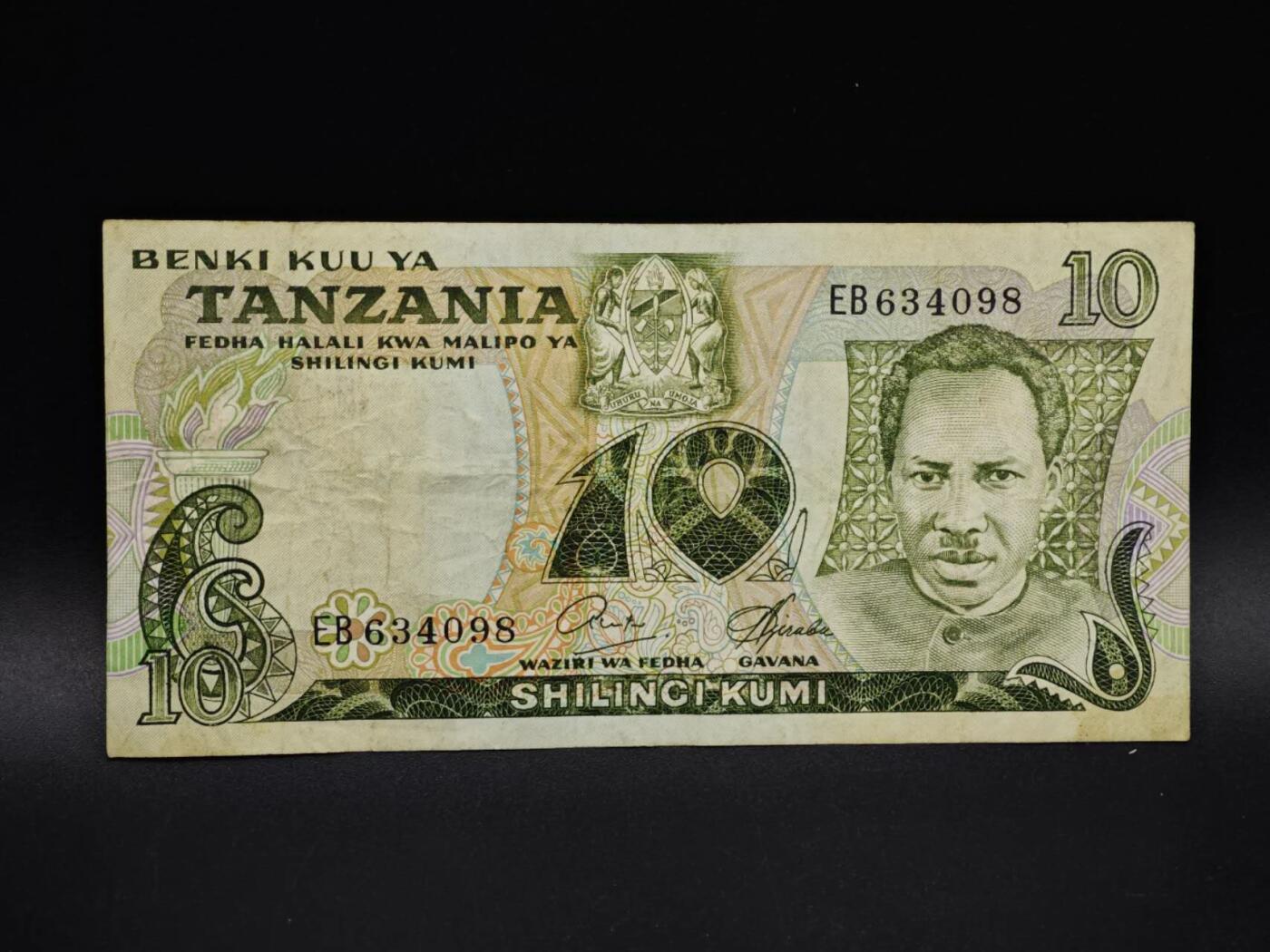 【淘币小摊】实时拍第八百五十六拍   无佣金福利纸币场   满百包邮可预留二周 每周一统一发货  