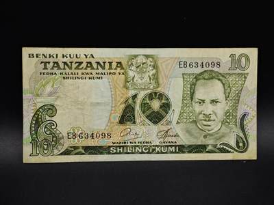 【淘币小摊】实时拍第八百五十六拍   无佣金福利纸币场   满百包邮可预留二周 每周一统一发货   - 坦桑尼亚10先令纸币【有折】