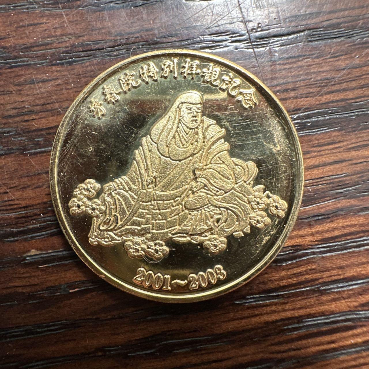 蒂克钱币-第58场 外国散币 奥运/博览会纪念章免佣限时拍