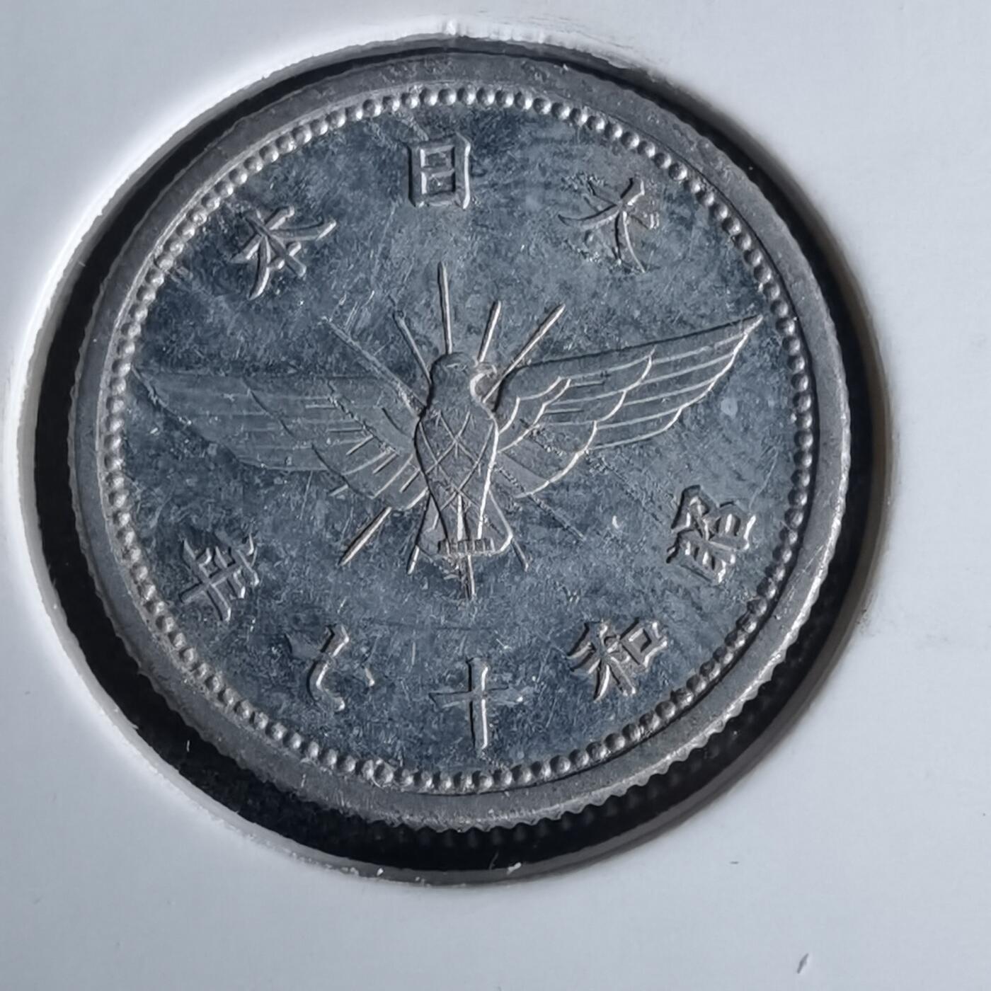 沼泽如烟--第980场 昭和十七年五钱