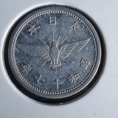 沼泽如烟--第980场 - 昭和十七年五钱