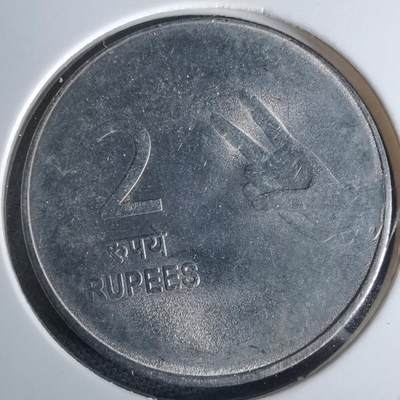 沼泽如烟--第980场 - 印度2010年2卢比